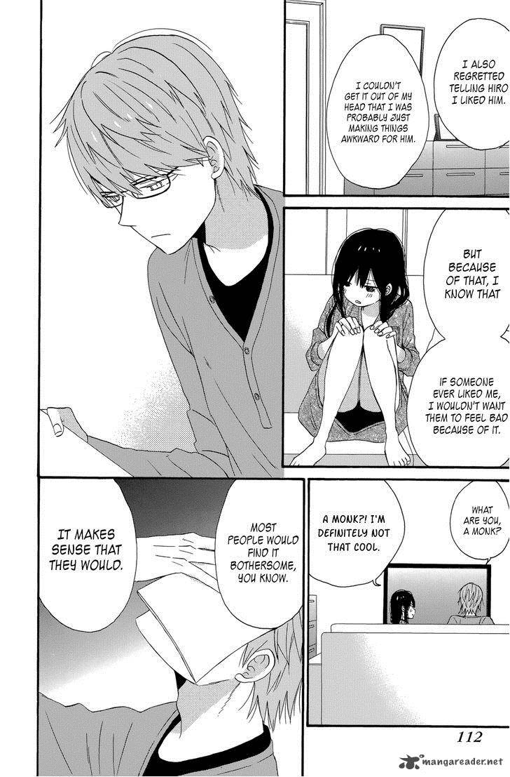 taiyou_no_ie_35_30