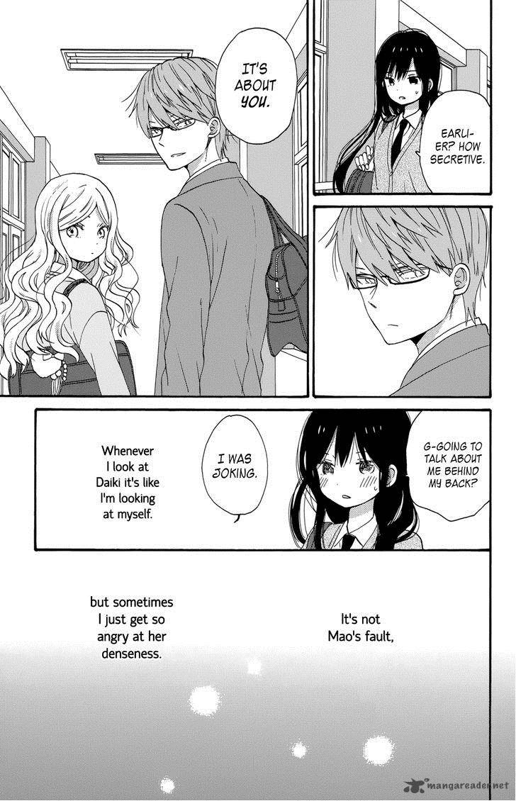 taiyou_no_ie_35_5