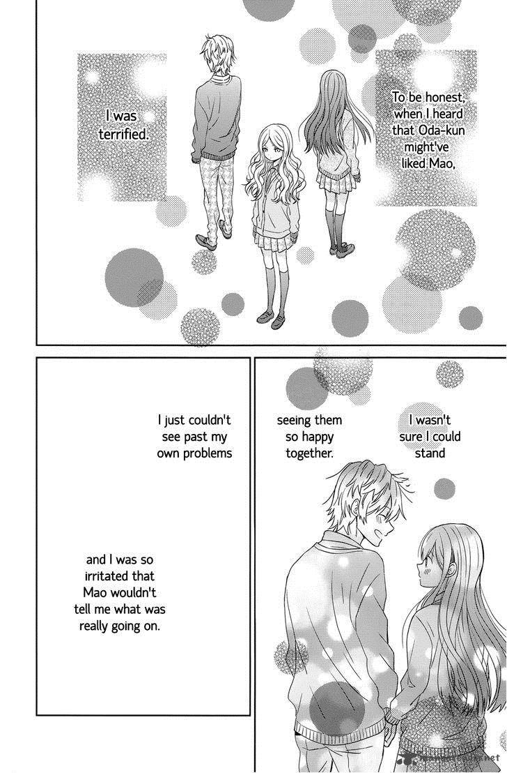 taiyou_no_ie_35_6