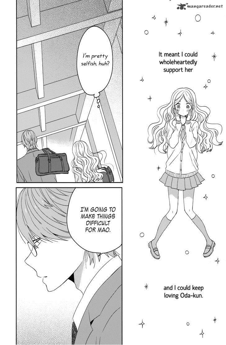 taiyou_no_ie_35_8