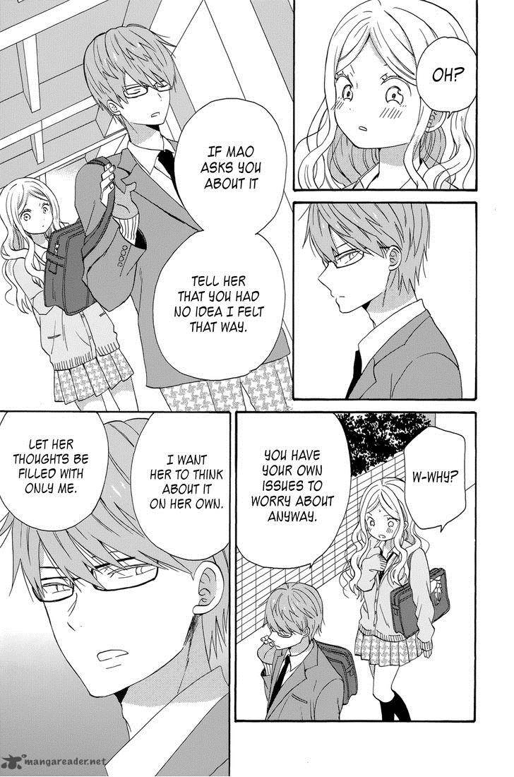 taiyou_no_ie_35_9