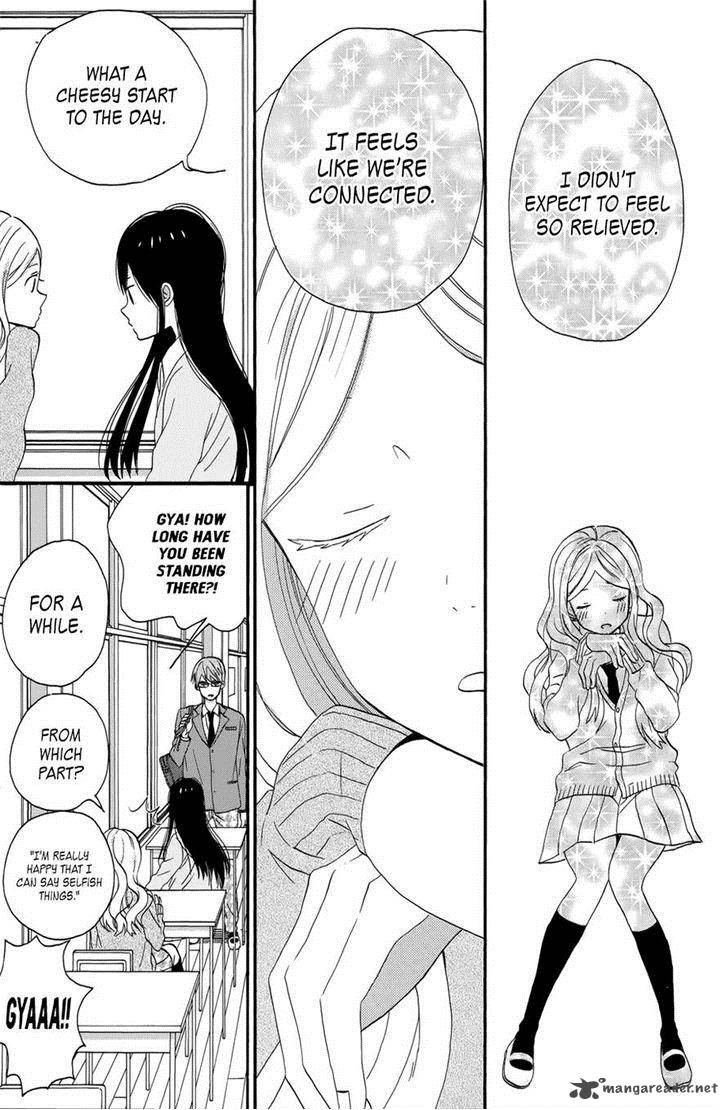 taiyou_no_ie_36_11