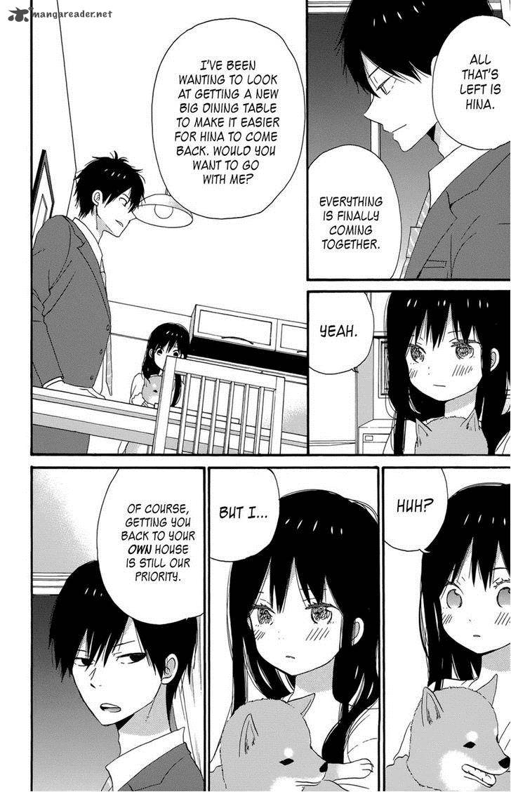 taiyou_no_ie_36_16