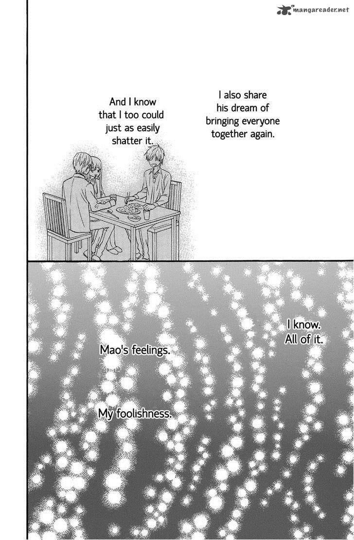 taiyou_no_ie_36_28