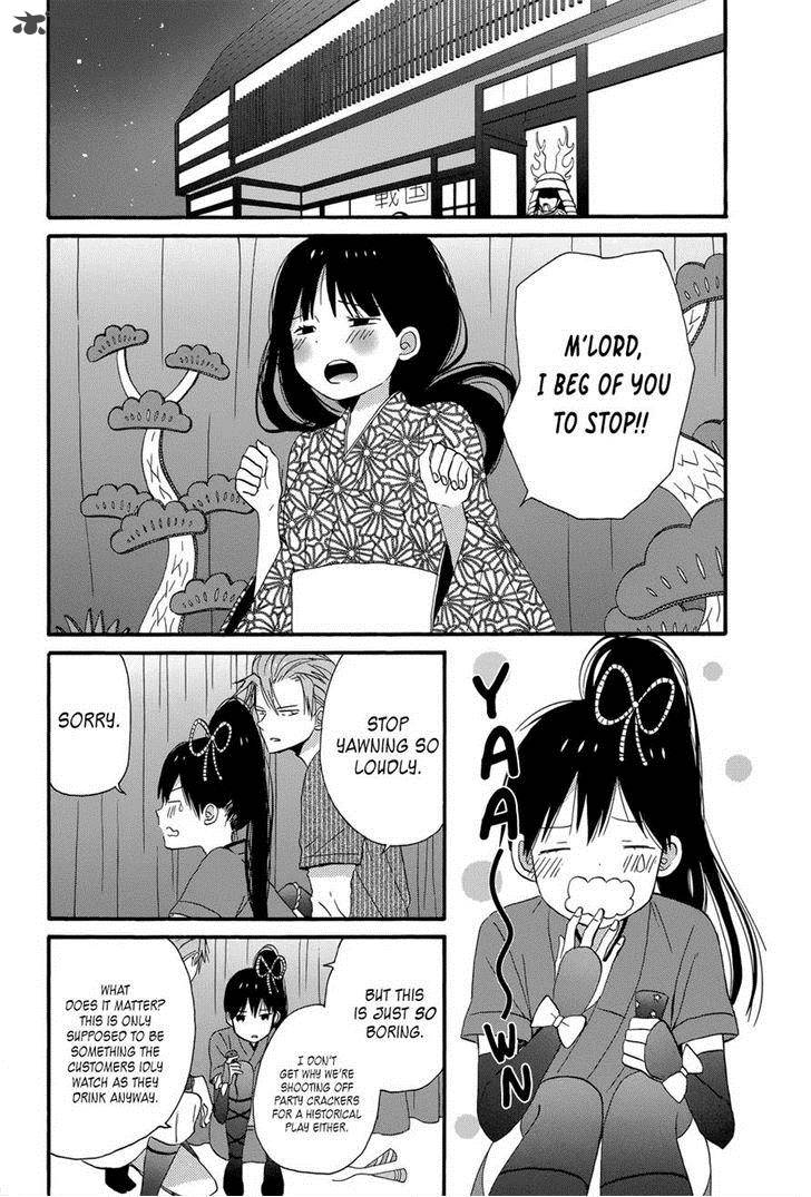 taiyou_no_ie_36_29