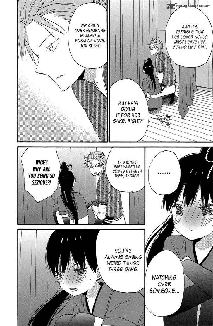 taiyou_no_ie_36_30