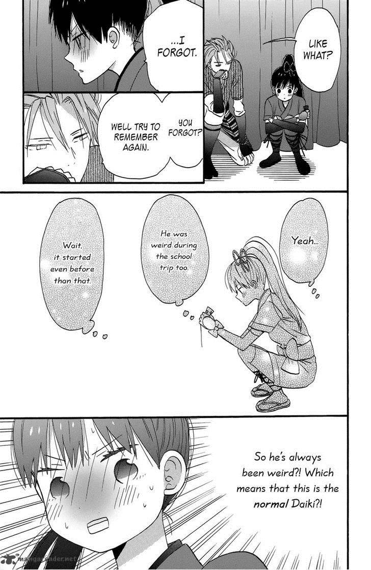 taiyou_no_ie_36_31