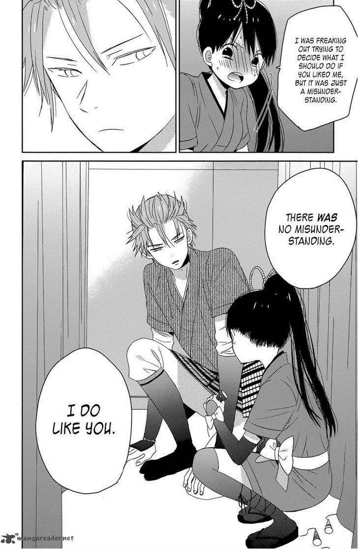 taiyou_no_ie_36_32