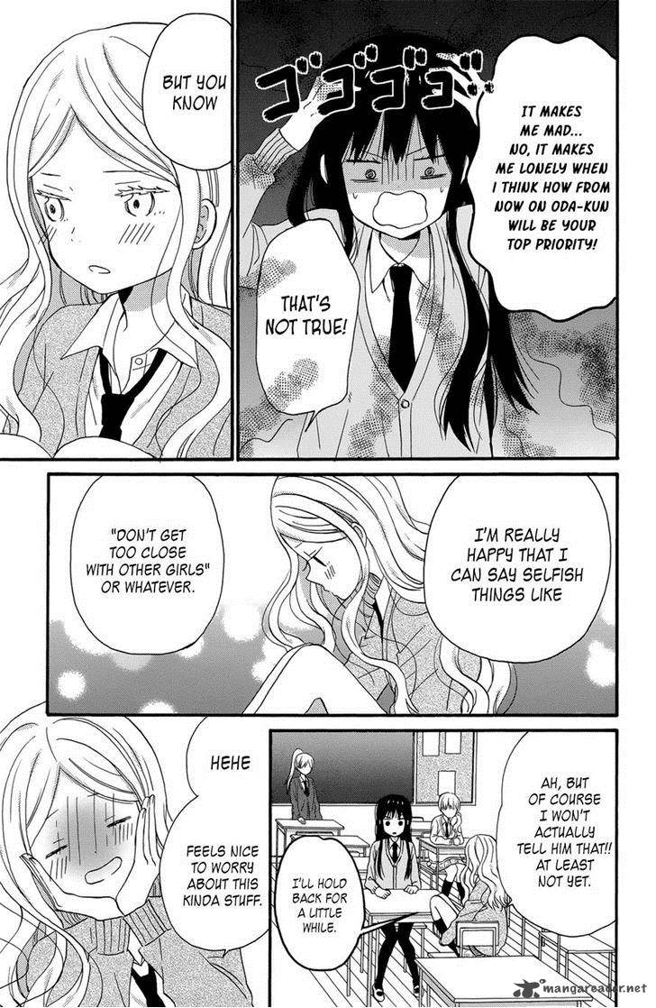 taiyou_no_ie_36_9