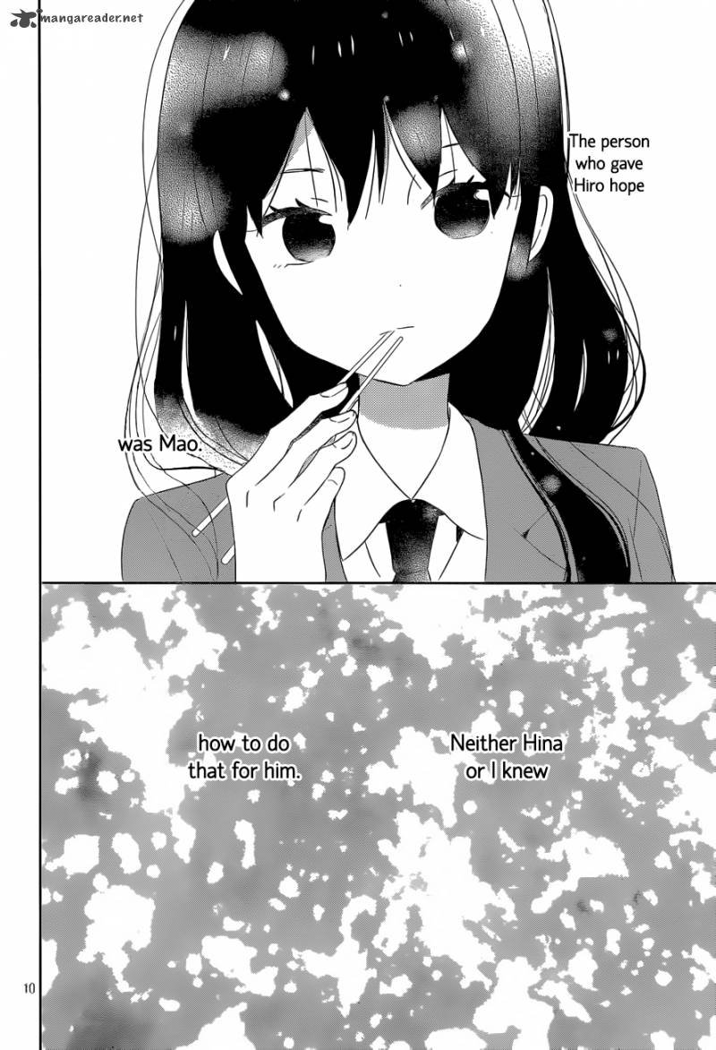 taiyou_no_ie_38_10