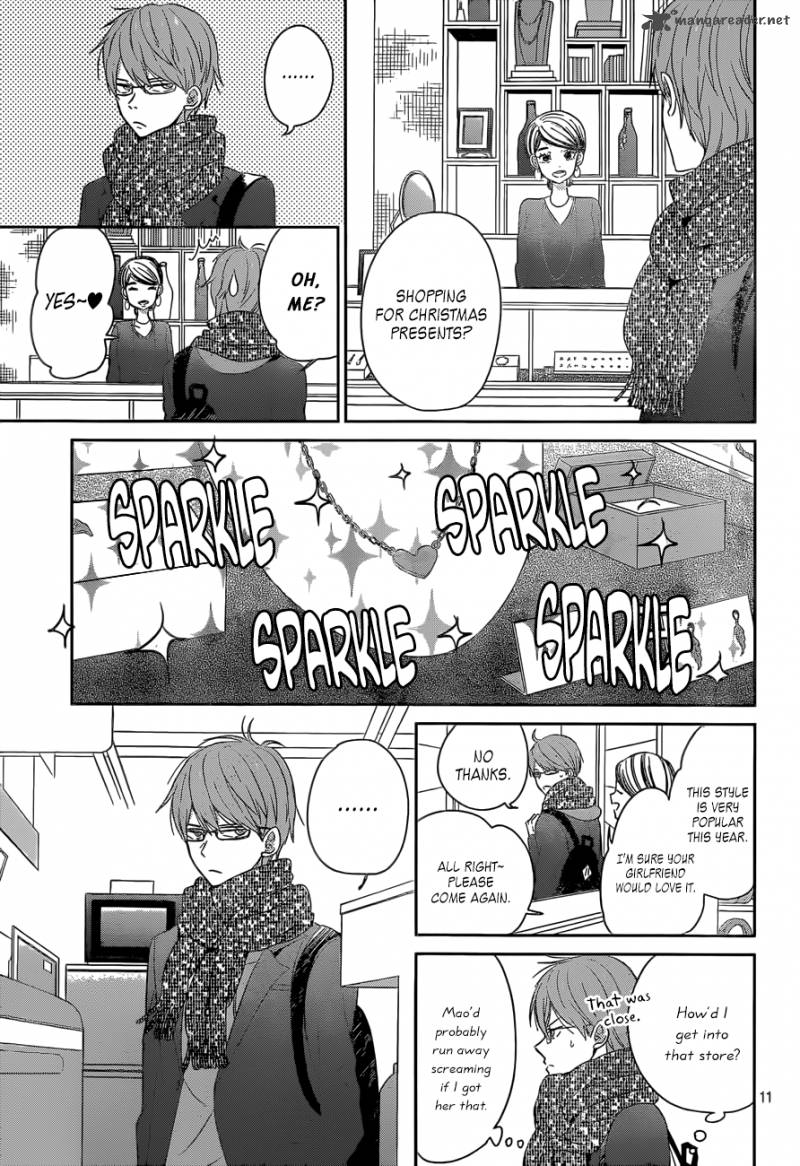 taiyou_no_ie_38_11