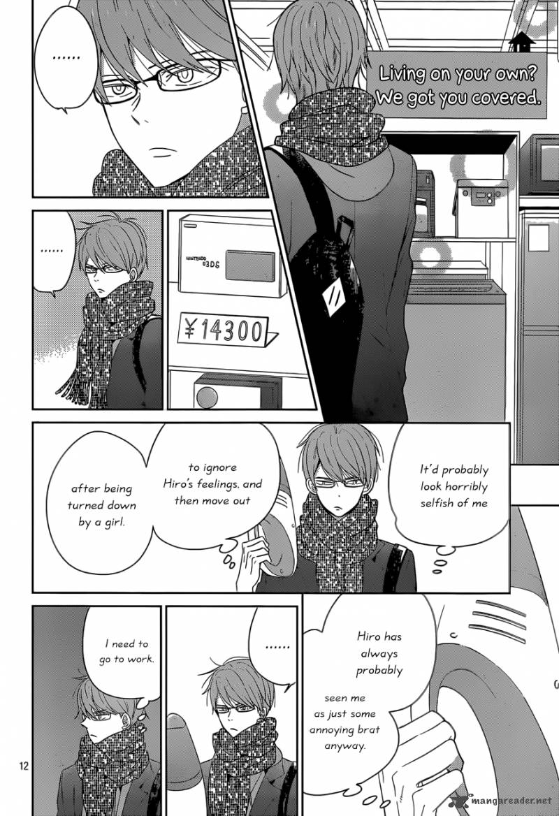 taiyou_no_ie_38_12