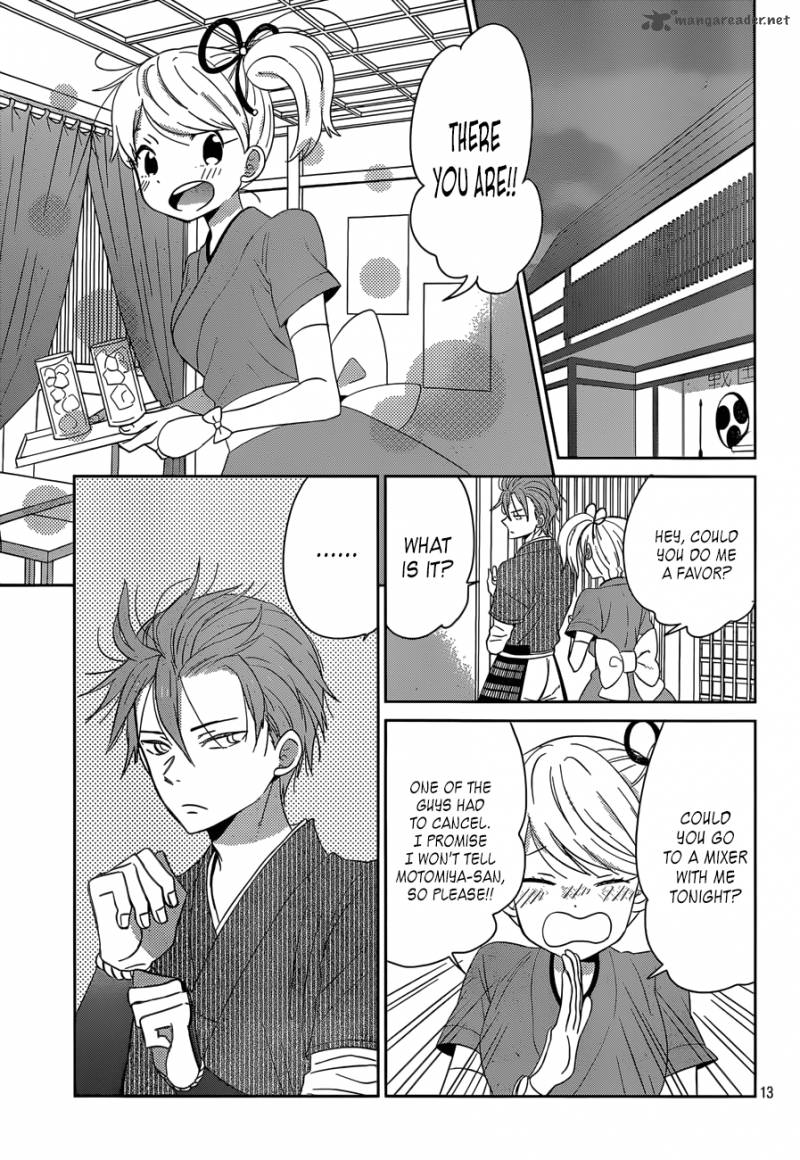 taiyou_no_ie_38_13
