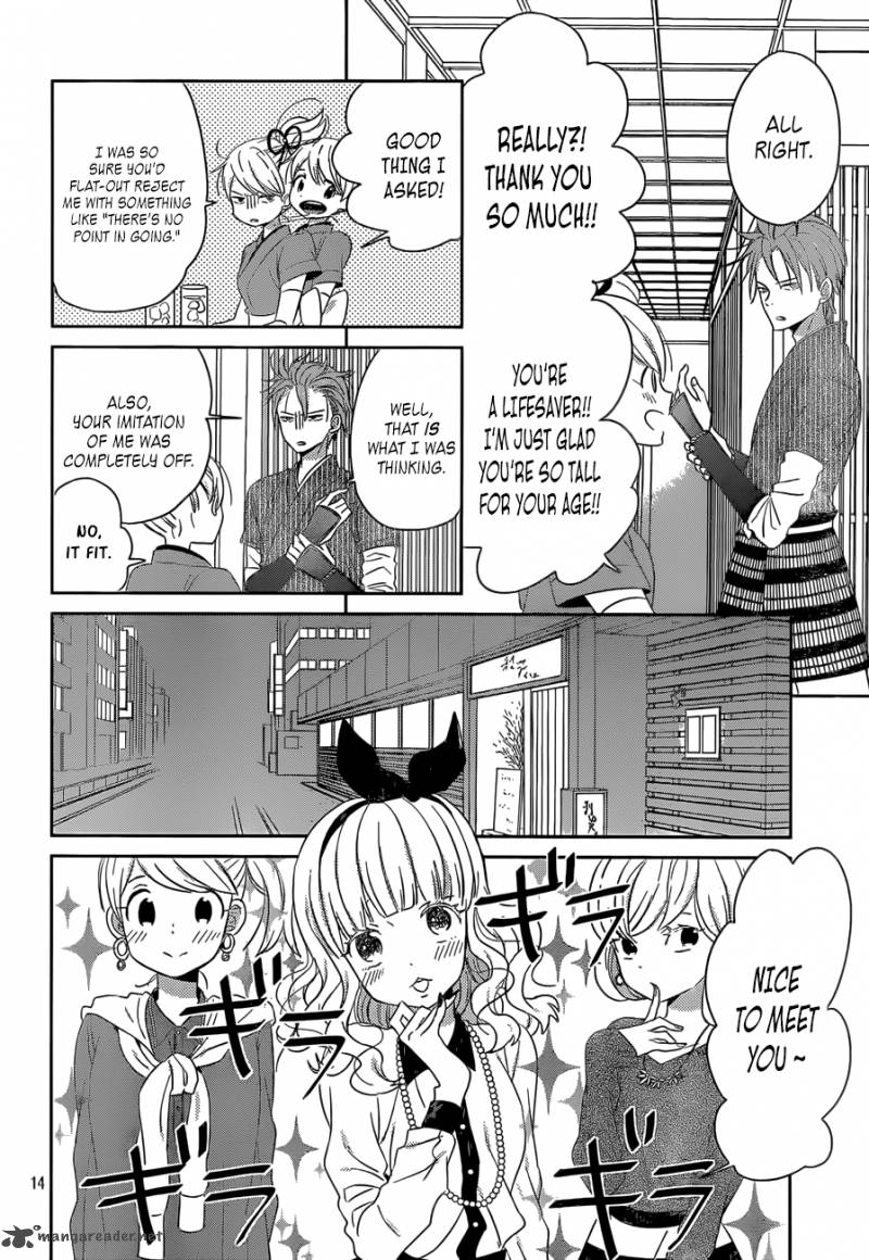 taiyou_no_ie_38_14