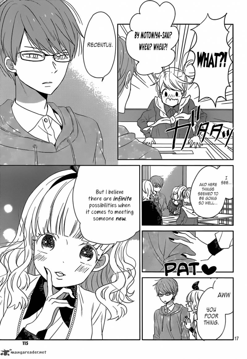 taiyou_no_ie_38_17