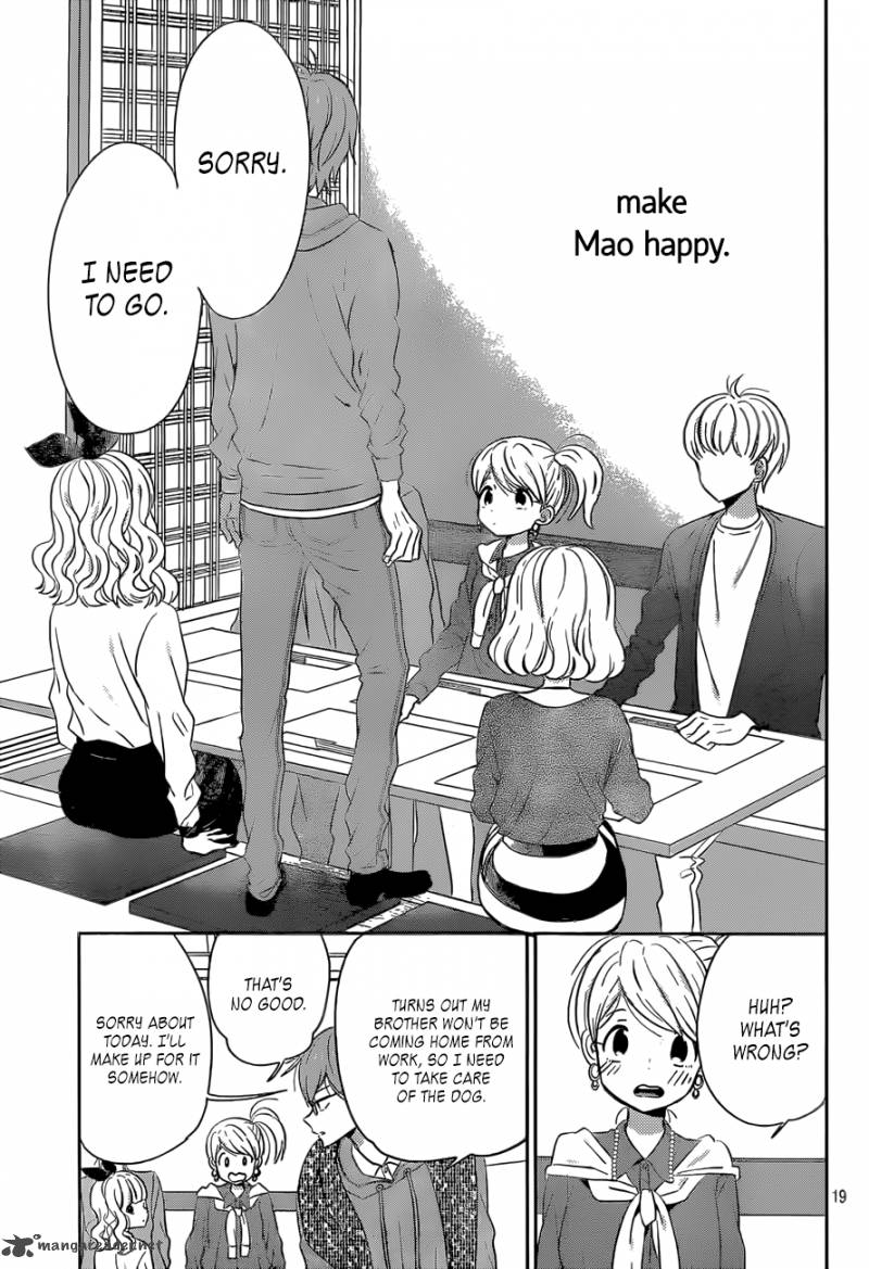 taiyou_no_ie_38_19
