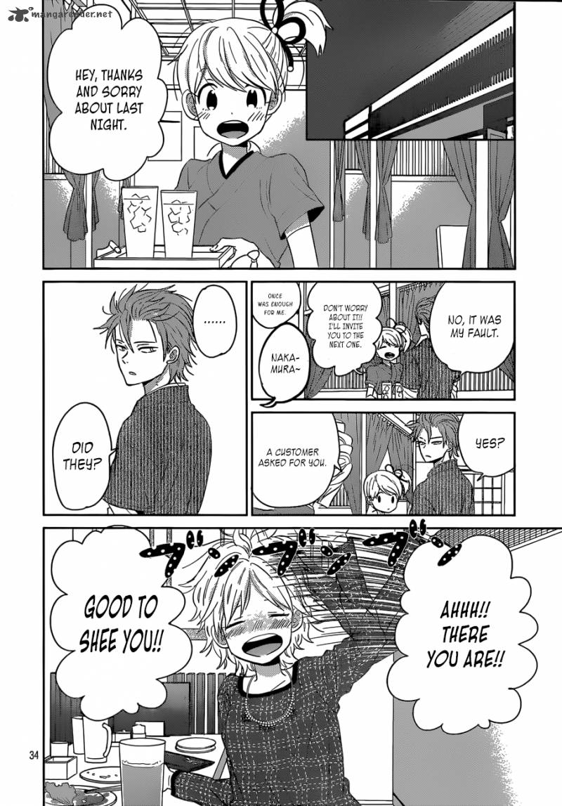 taiyou_no_ie_38_34