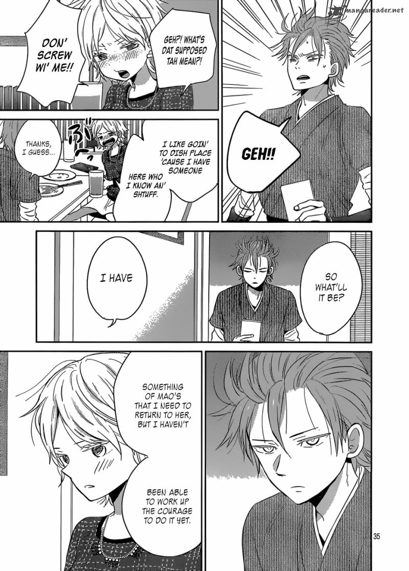 taiyou_no_ie_38_35