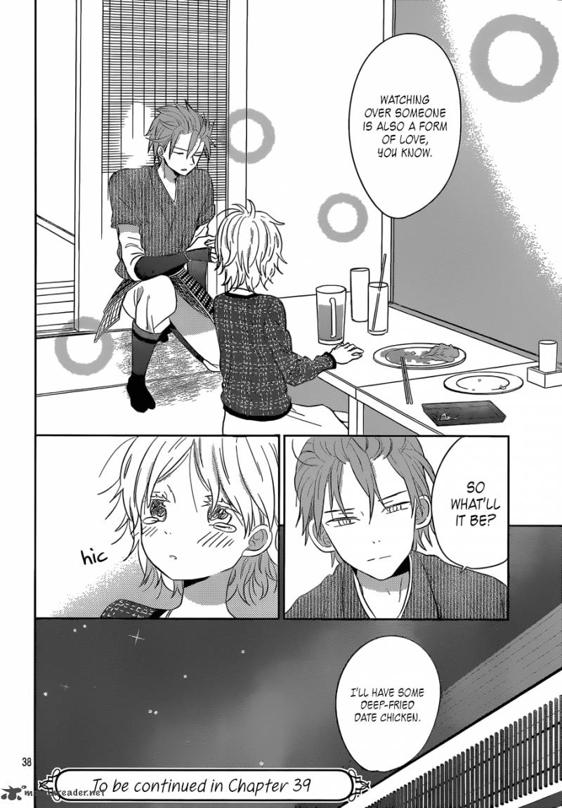 taiyou_no_ie_38_38