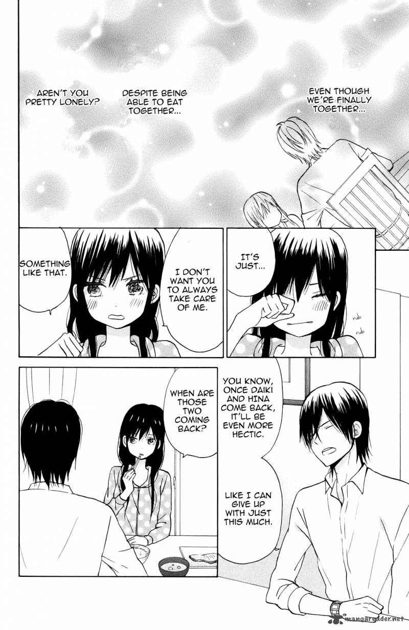 taiyou_no_ie_4_10