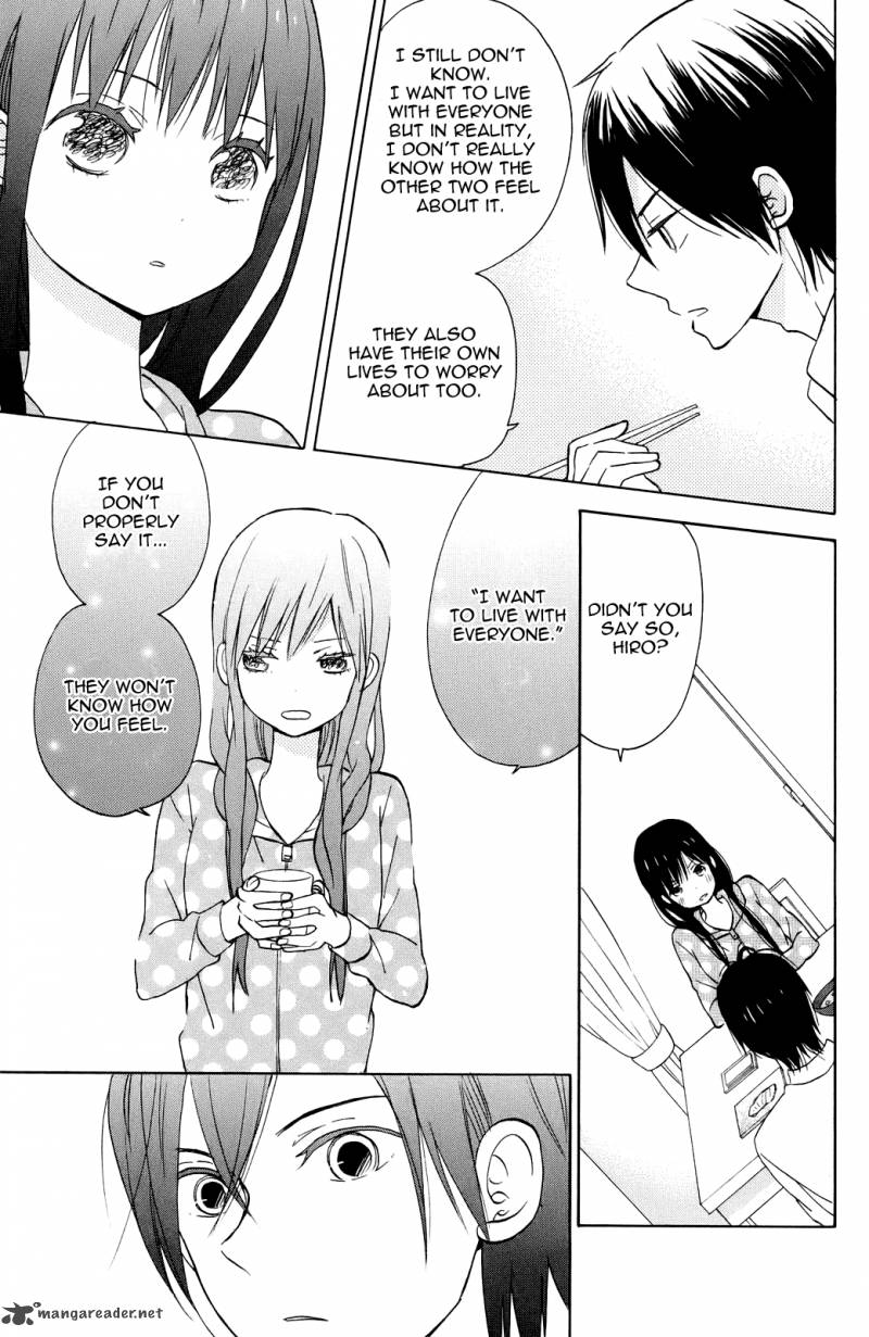 taiyou_no_ie_4_11
