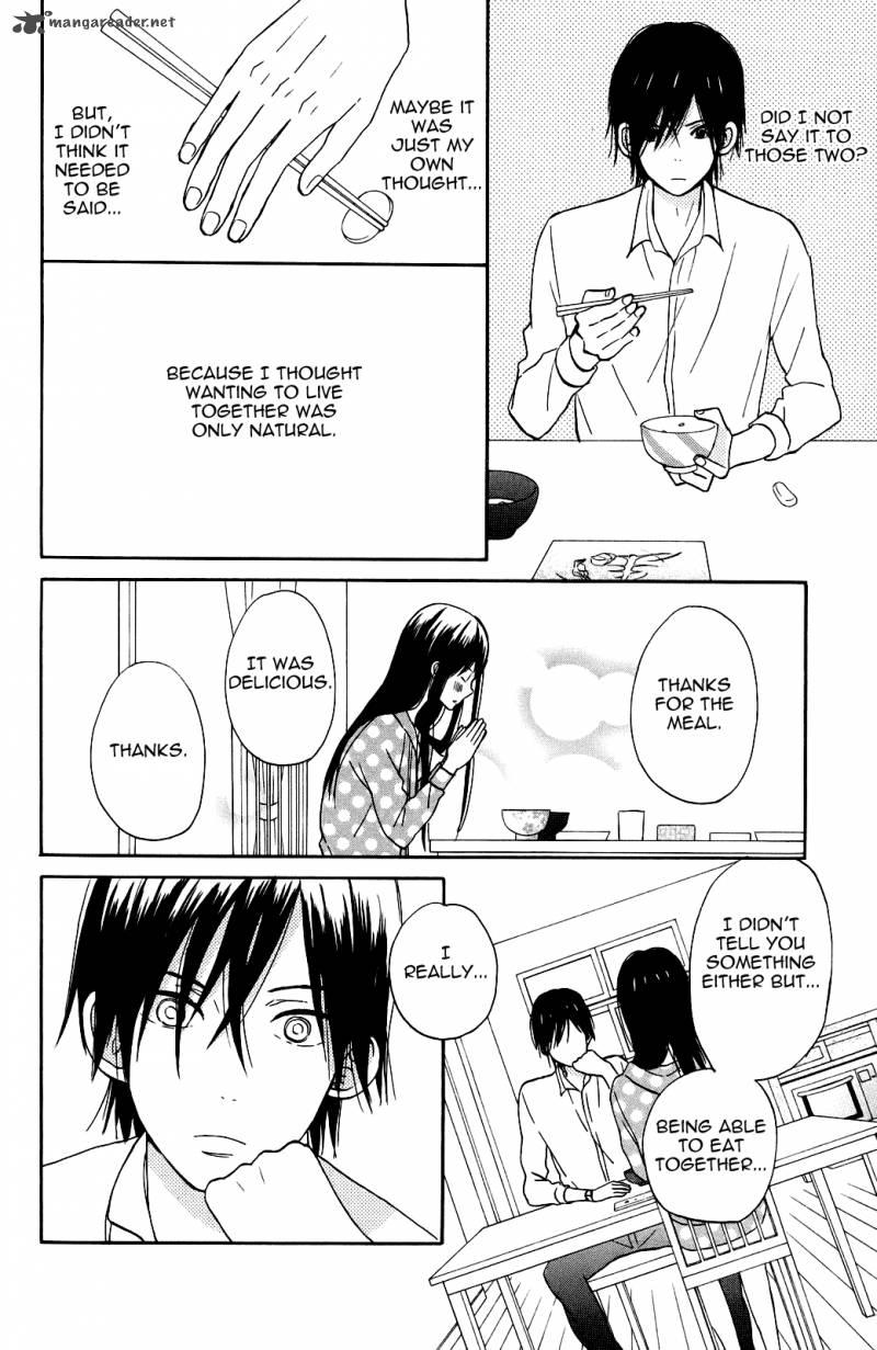 taiyou_no_ie_4_12