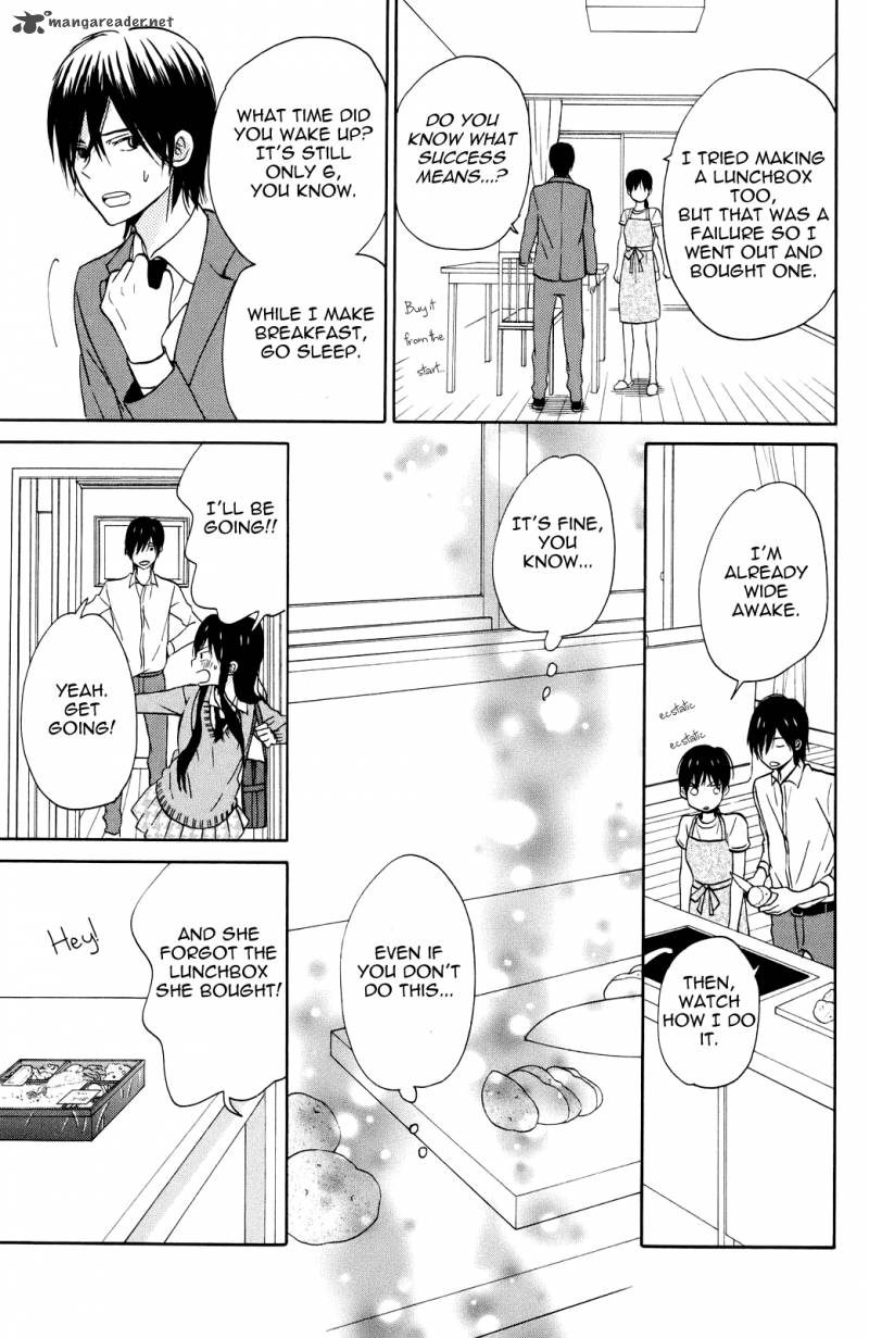 taiyou_no_ie_4_15