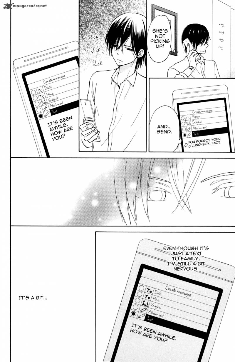 taiyou_no_ie_4_16
