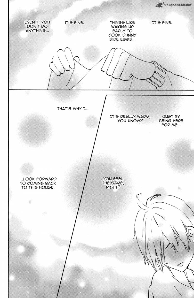 taiyou_no_ie_4_18