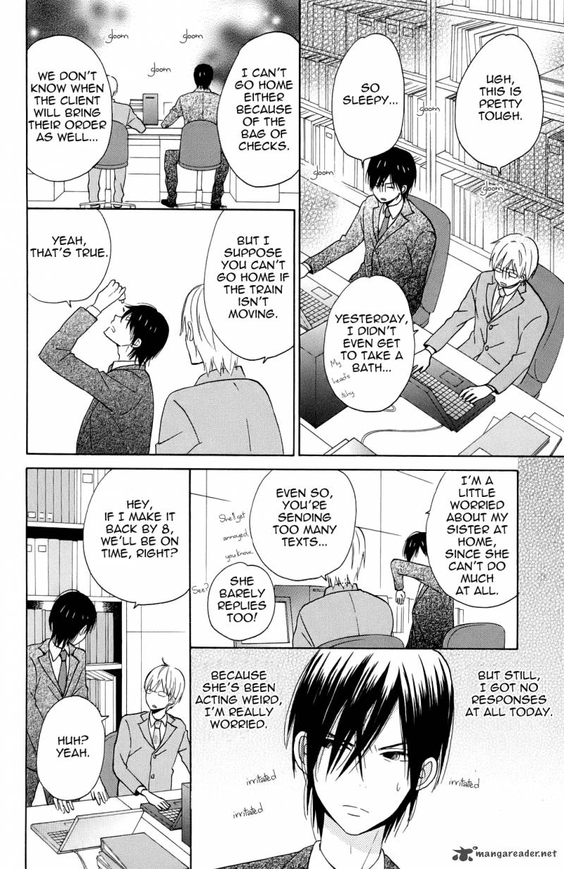 taiyou_no_ie_4_20