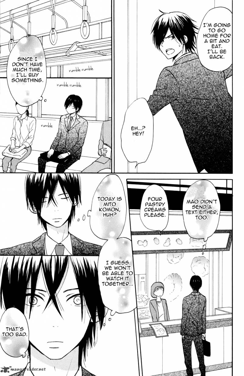 taiyou_no_ie_4_21