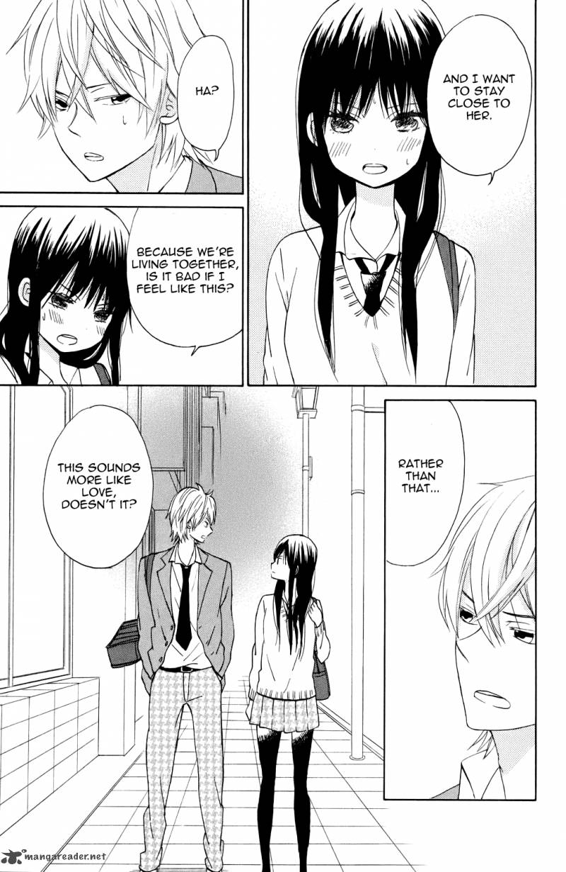 taiyou_no_ie_4_25