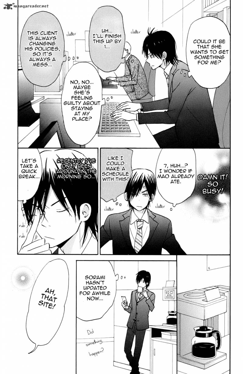 taiyou_no_ie_4_3