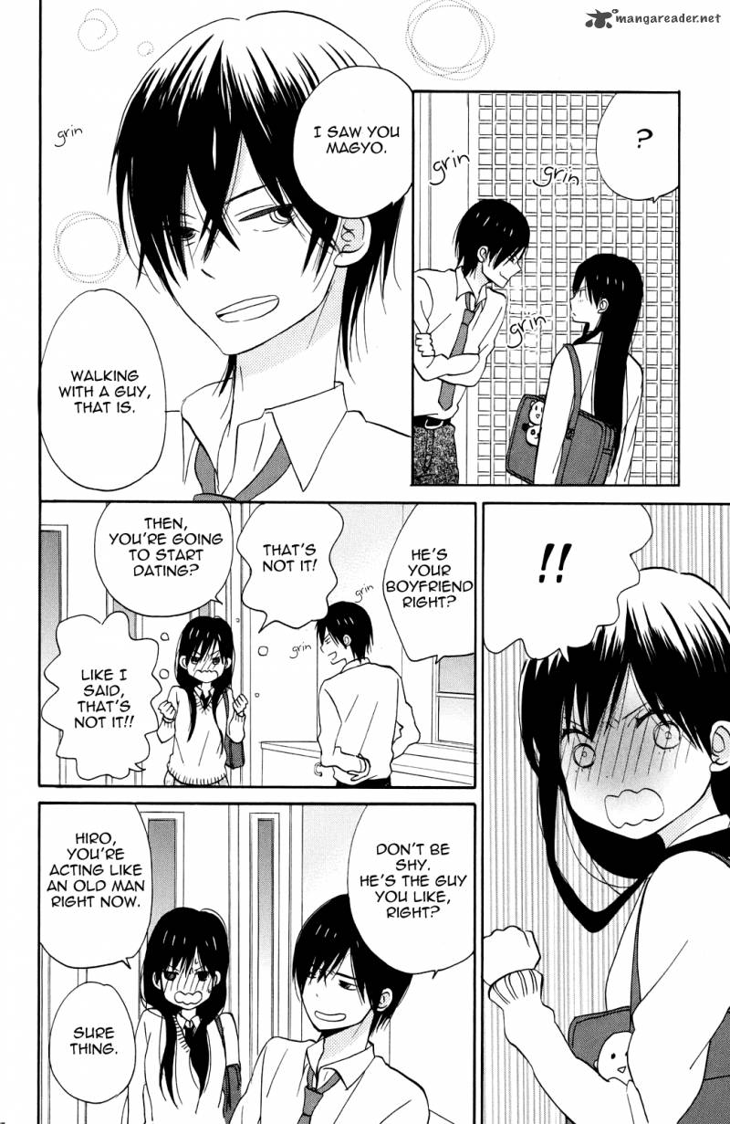 taiyou_no_ie_4_30