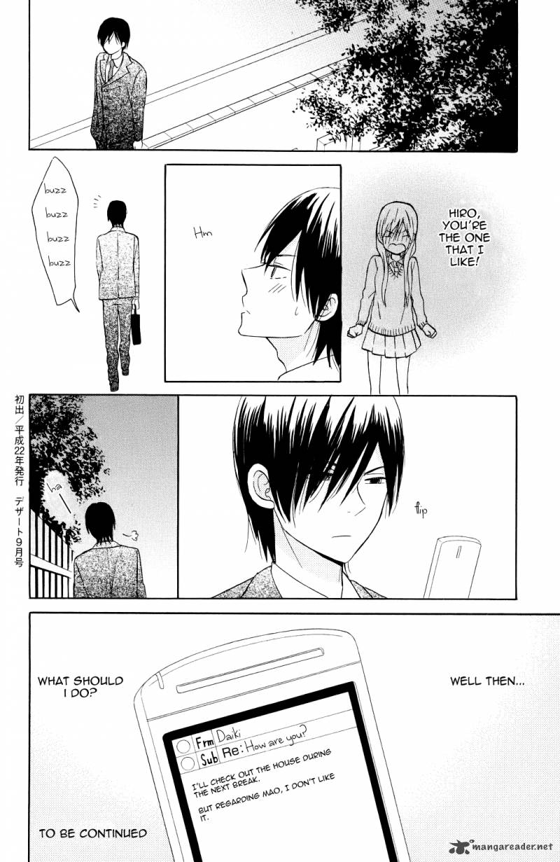 taiyou_no_ie_4_38