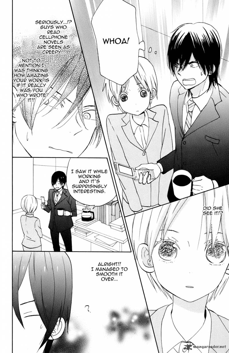 taiyou_no_ie_4_4