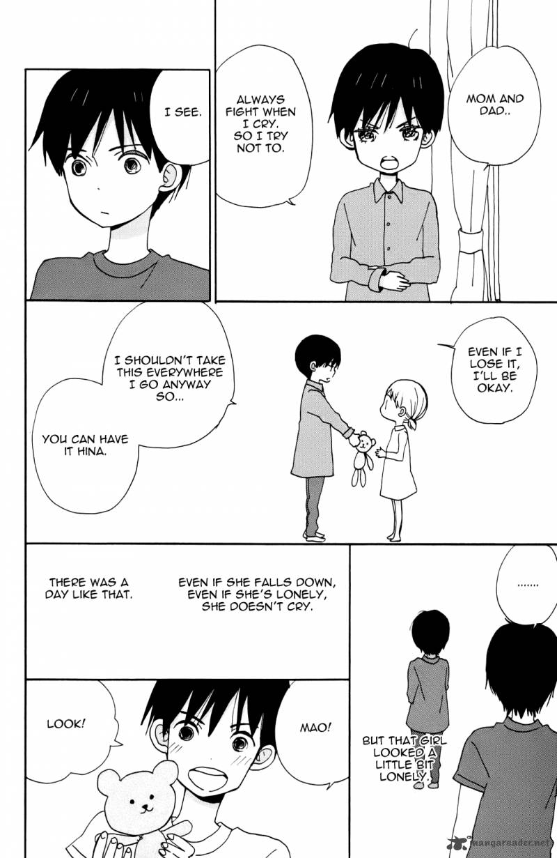 taiyou_no_ie_4_40