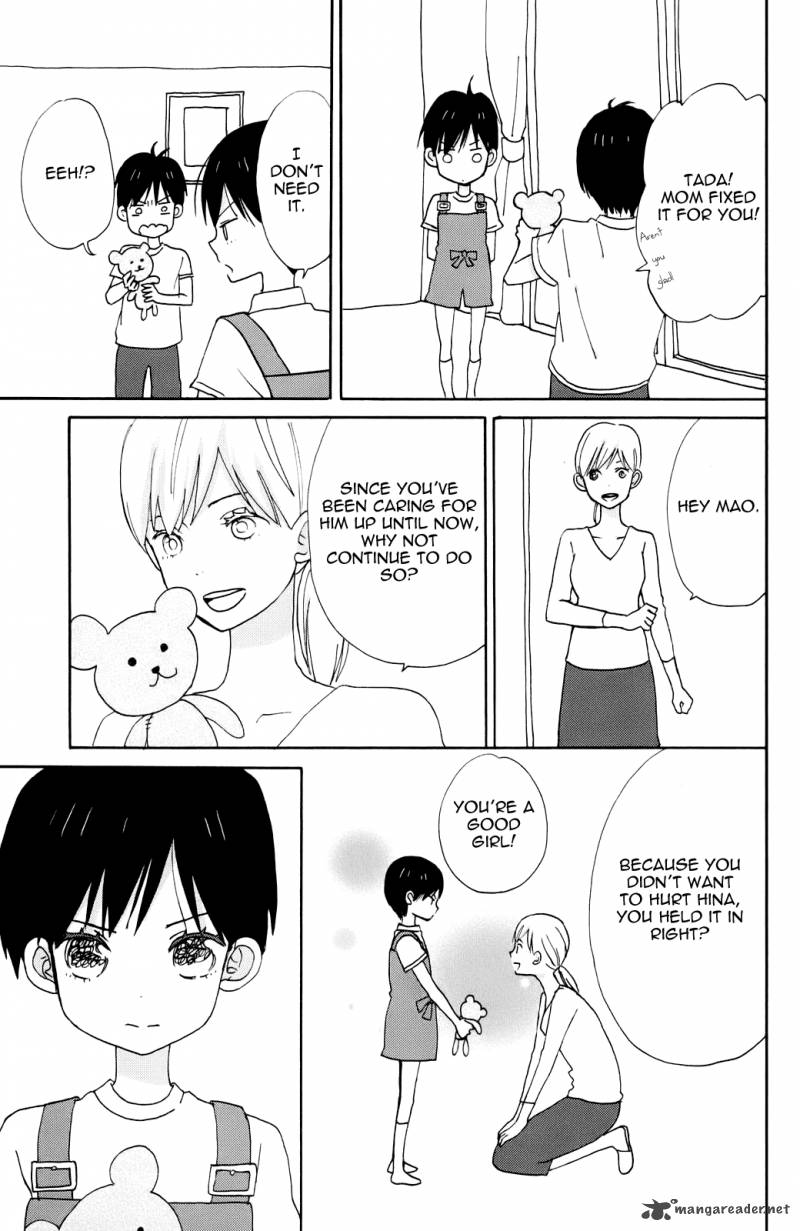 taiyou_no_ie_4_41