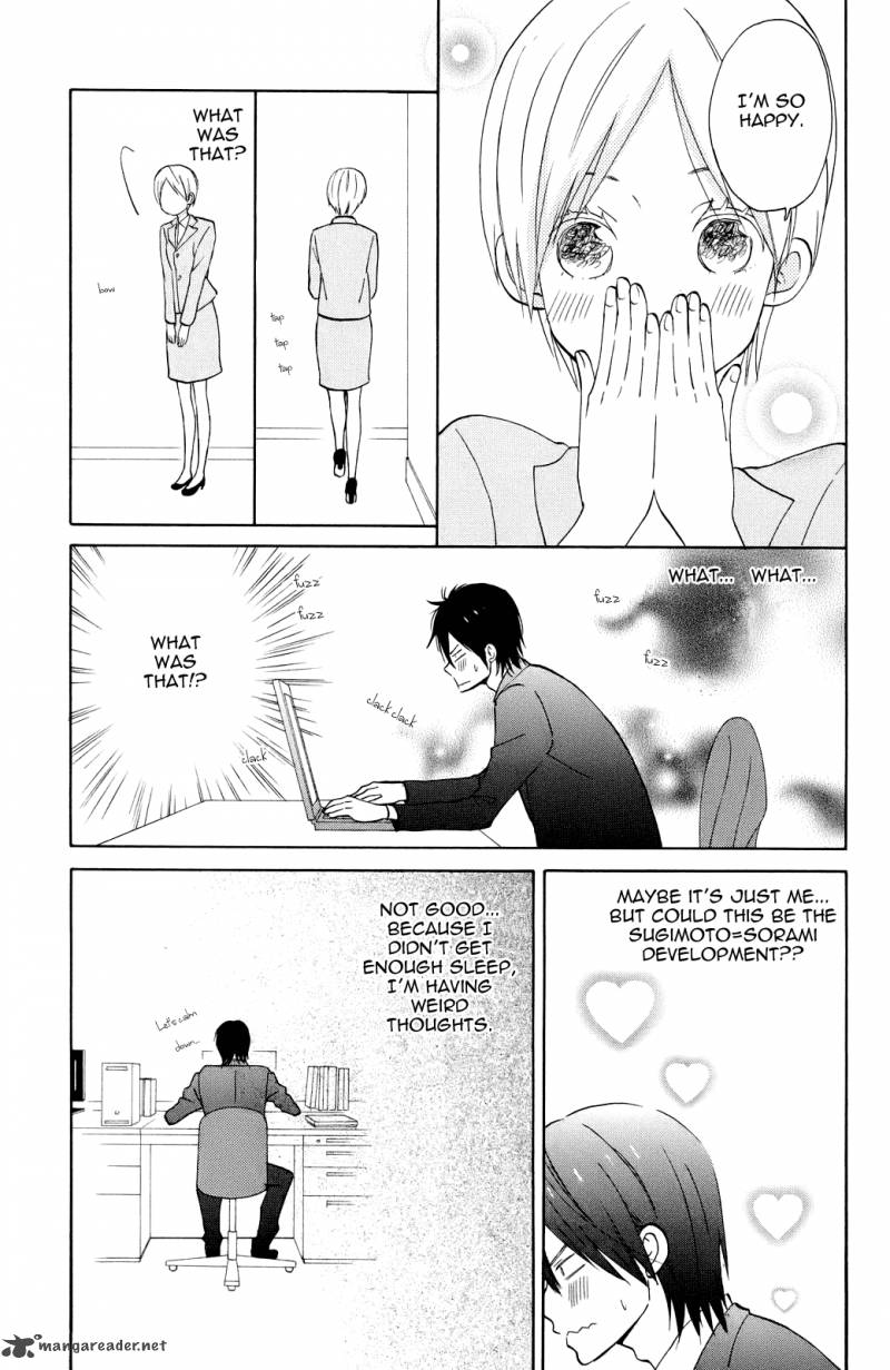 taiyou_no_ie_4_5