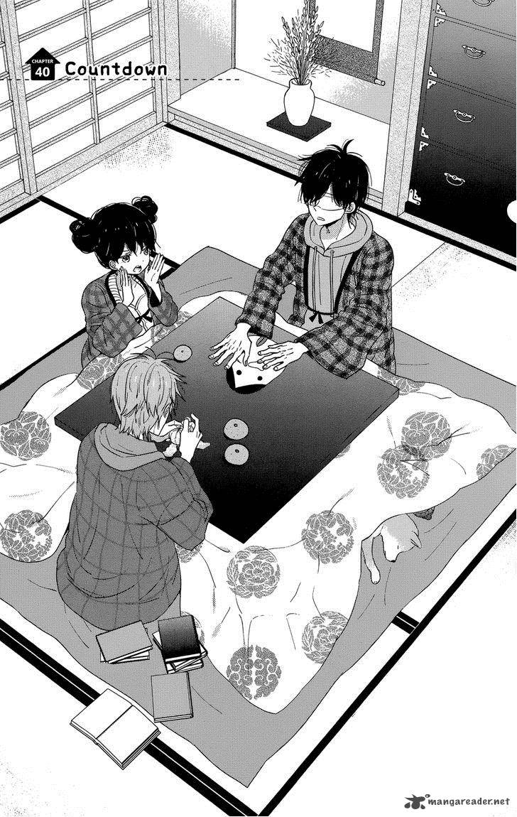 taiyou_no_ie_40_1