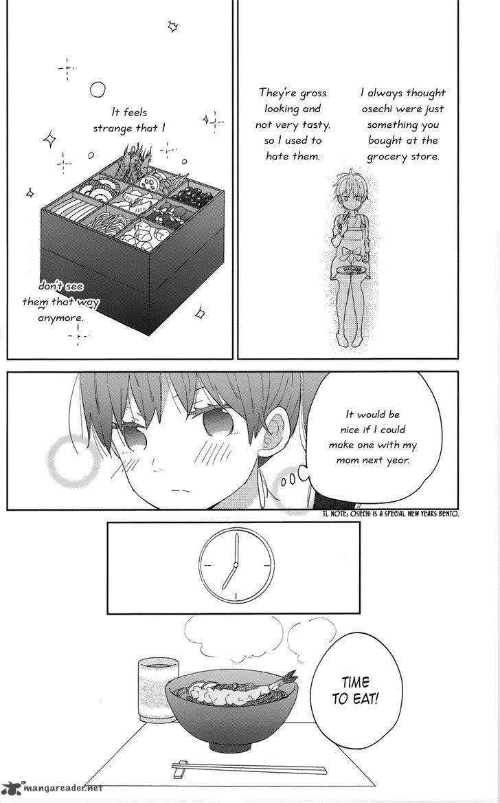 taiyou_no_ie_40_10