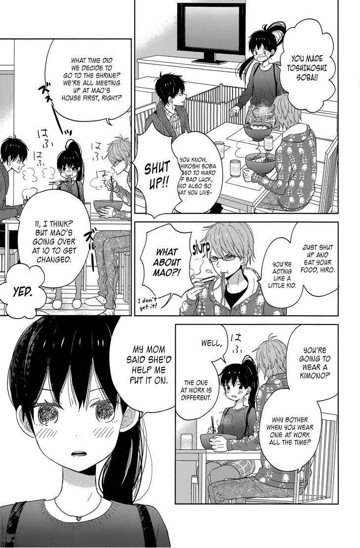 taiyou_no_ie_40_11