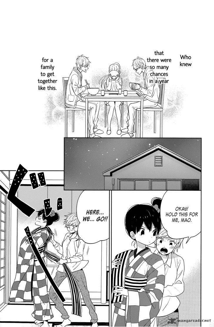taiyou_no_ie_40_13