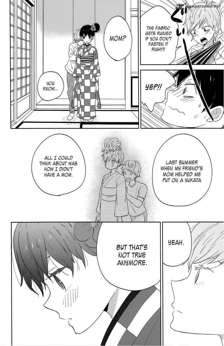 taiyou_no_ie_40_14