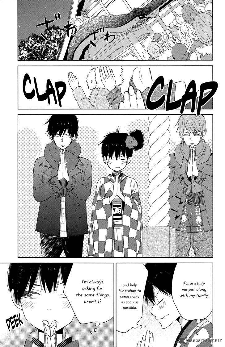 taiyou_no_ie_40_17