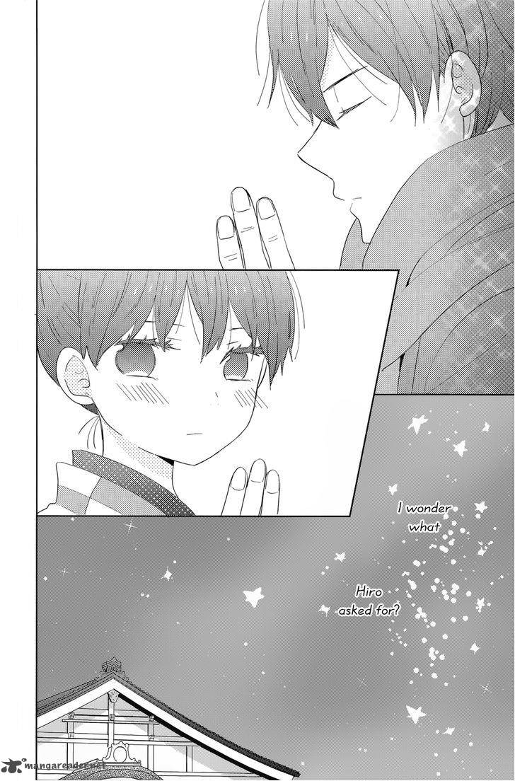 taiyou_no_ie_40_18