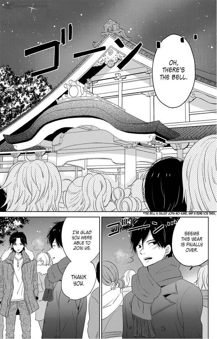 taiyou_no_ie_40_19
