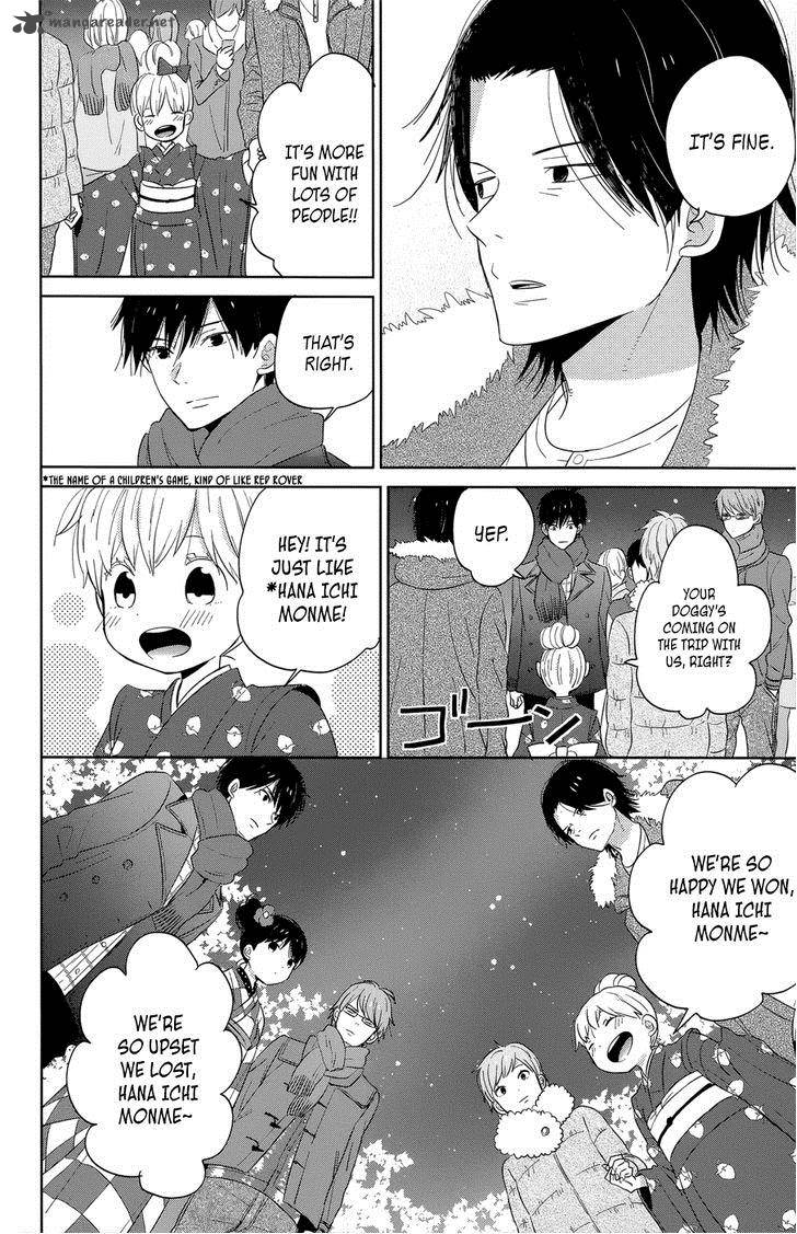 taiyou_no_ie_40_20