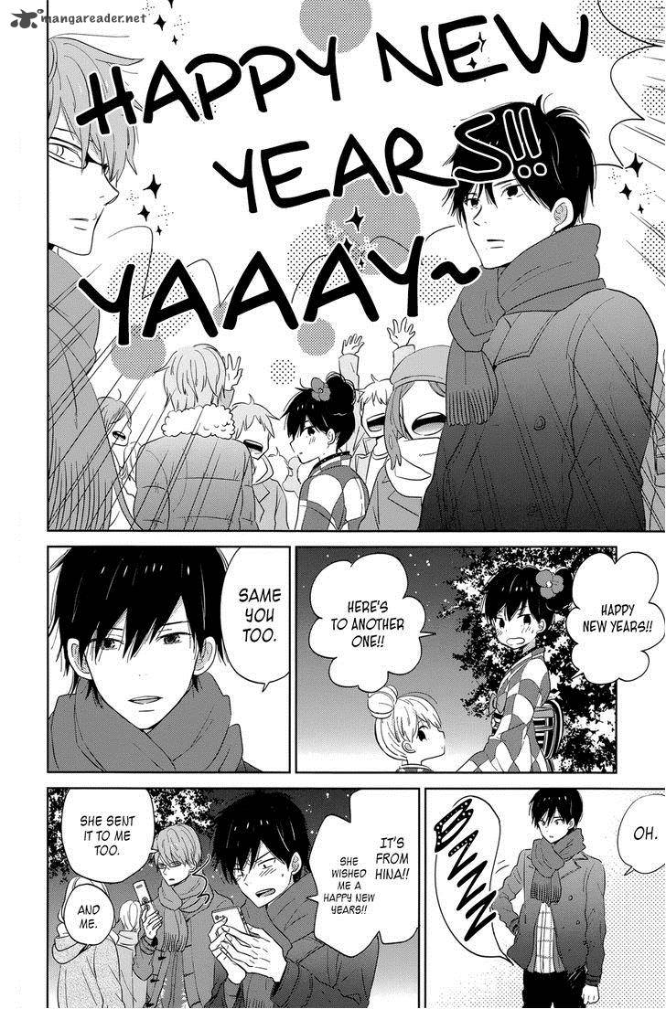 taiyou_no_ie_40_24