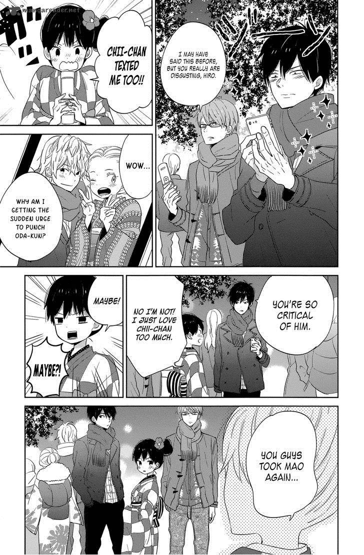 taiyou_no_ie_40_25